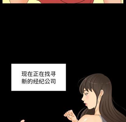 [韩国漫画] 专属契约 爱情,巨乳大奶#[61P]-47