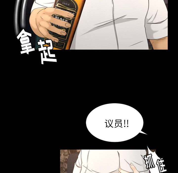 [韩国漫画] 专属契约 爱情,巨乳大奶#[101P]-53