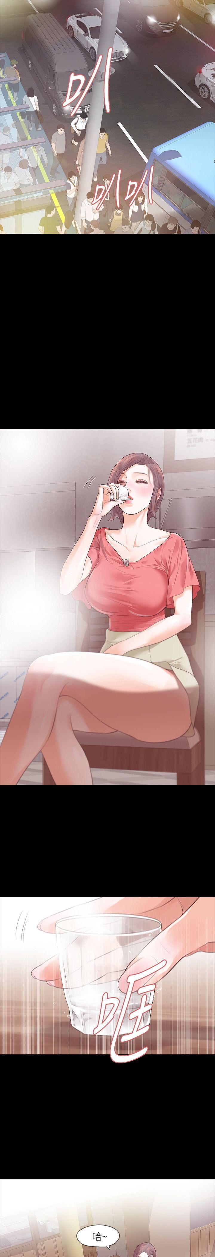 [韩国漫画] Revenge 爱情,巨乳大奶,熟女人妻#[38P]-14