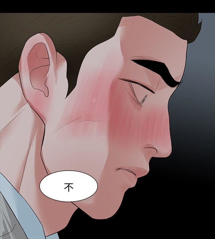 [韩国漫画] Revenge 爱情,巨乳大奶,熟女人妻#[38P]-29