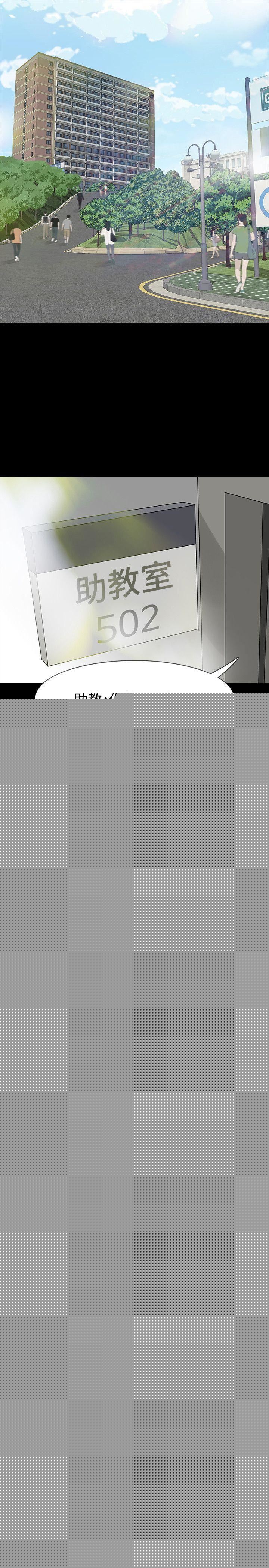 [韩国漫画] Revenge 爱情,巨乳大奶,熟女人妻#[36P]-24