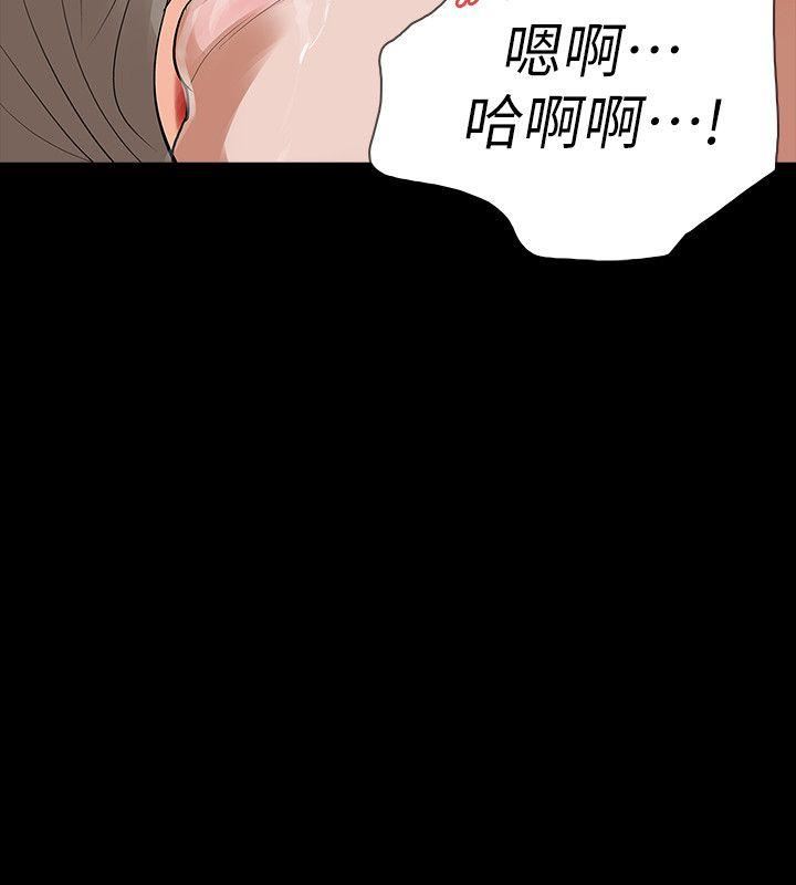 [韩国漫画] Revenge 爱情,巨乳大奶,熟女人妻#[36P]-31