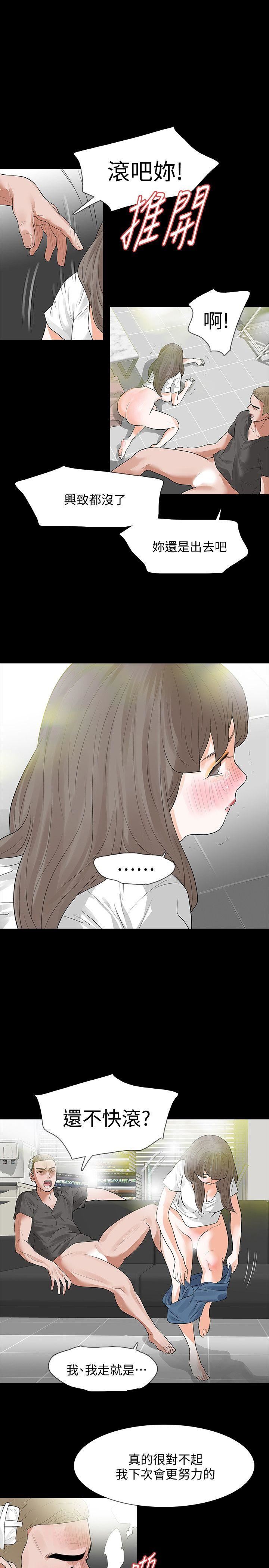[韩国漫画] Revenge 爱情,巨乳大奶,熟女人妻#[33P]-10