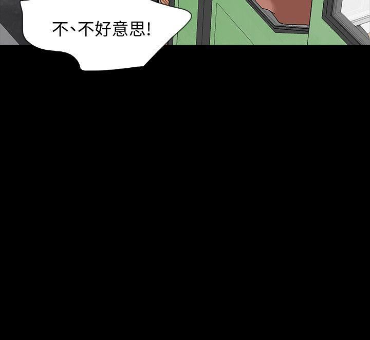 [韩国漫画] Revenge 爱情,巨乳大奶,熟女人妻#[33P]-21
