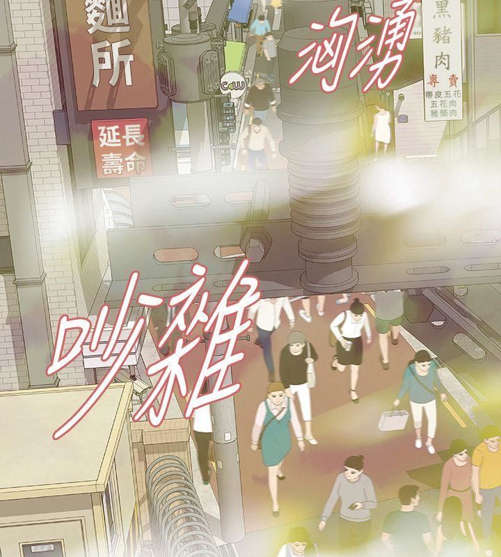 [韩国漫画] Revenge 爱情,巨乳大奶,熟女人妻#[36P]-11