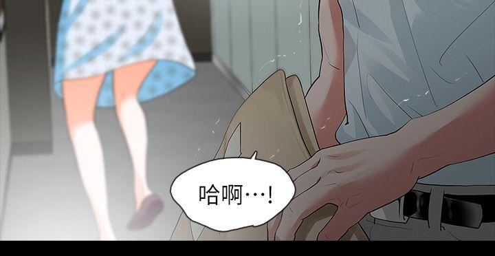 [韩国漫画] Revenge 爱情,巨乳大奶,熟女人妻#[39P]-2
