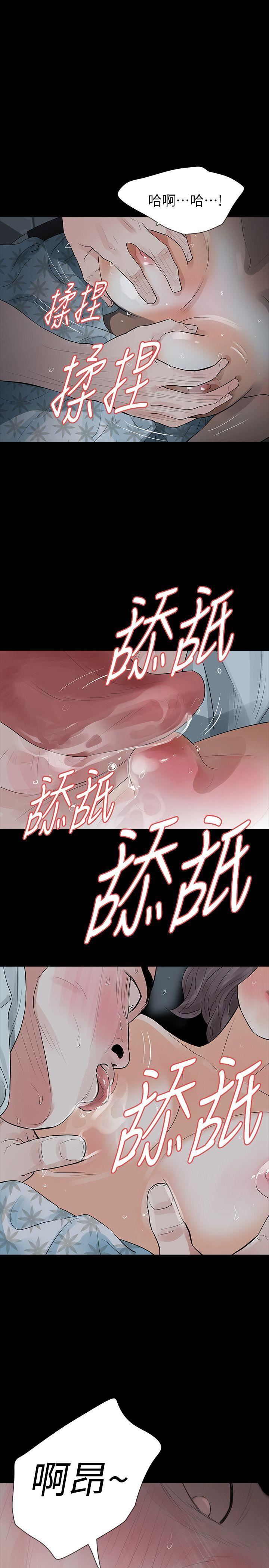 [韩国漫画] Revenge 爱情,巨乳大奶,熟女人妻#[39P]-23