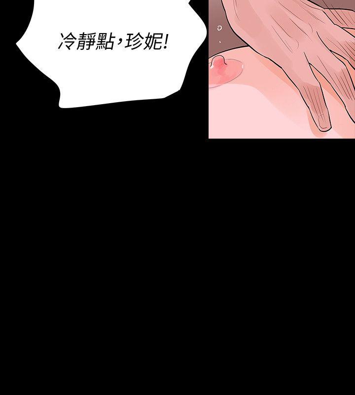 [韩国漫画] Revenge 爱情,巨乳大奶,熟女人妻#[37P]-22