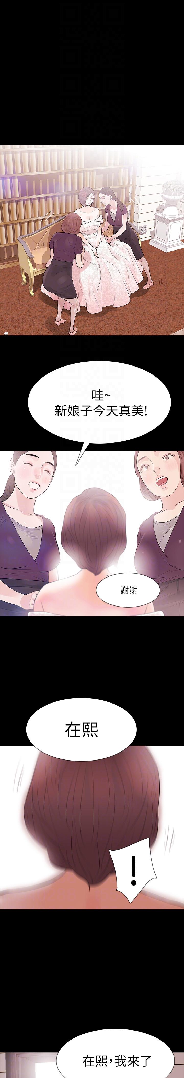 [韩国漫画] Revenge 爱情,巨乳大奶,熟女人妻#[36P]-33