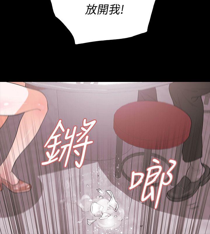 [韩国漫画] Revenge 爱情,巨乳大奶,熟女人妻#[43P]-36