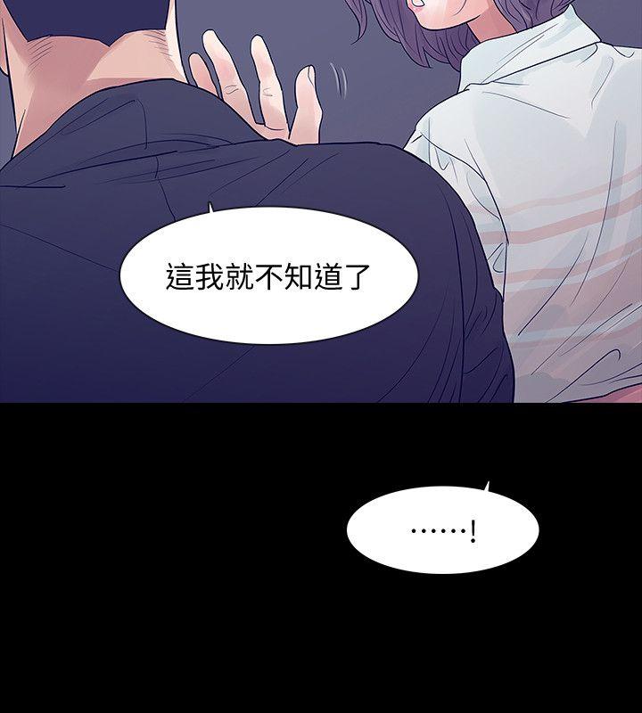 [韩国漫画] Revenge 爱情,巨乳大奶,熟女人妻#[40P]-10