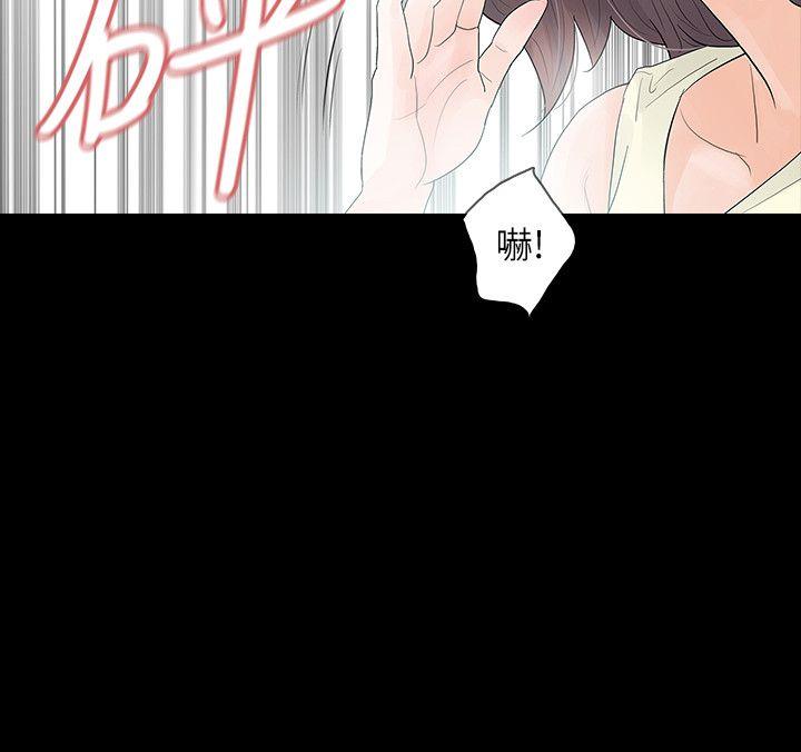 [韩国漫画] Revenge 爱情,巨乳大奶,熟女人妻#[40P]-14