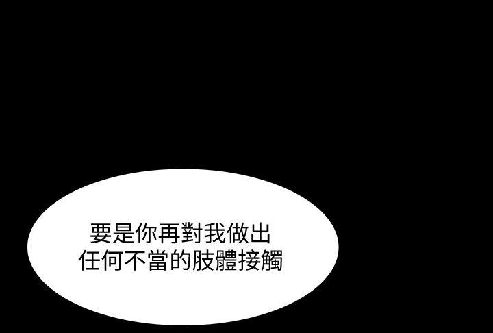 [韩国漫画] Revenge 爱情,巨乳大奶,熟女人妻#[40P]-24