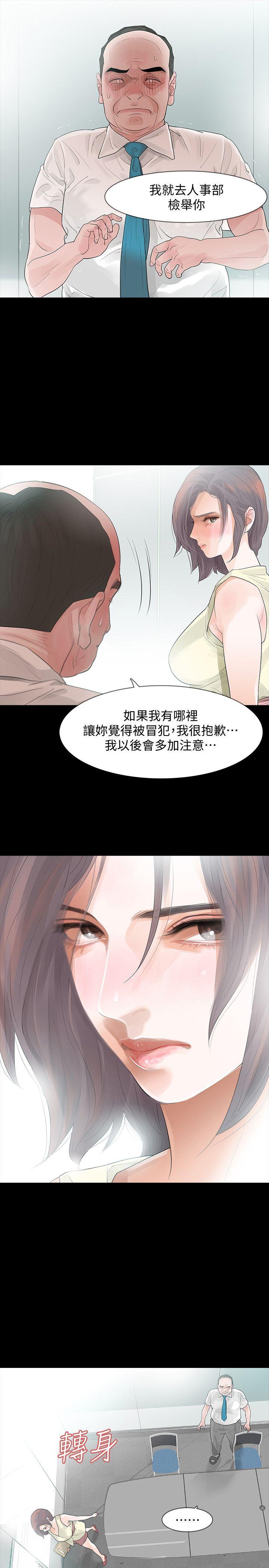 [韩国漫画] Revenge 爱情,巨乳大奶,熟女人妻#[40P]-25