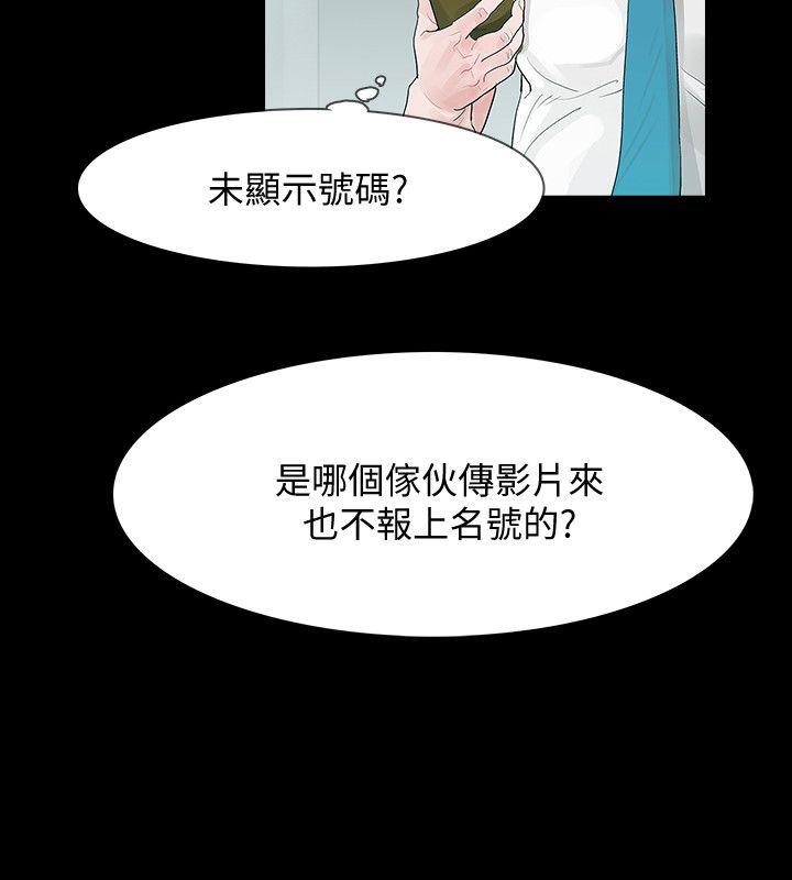 [韩国漫画] Revenge 爱情,巨乳大奶,熟女人妻#[40P]-28