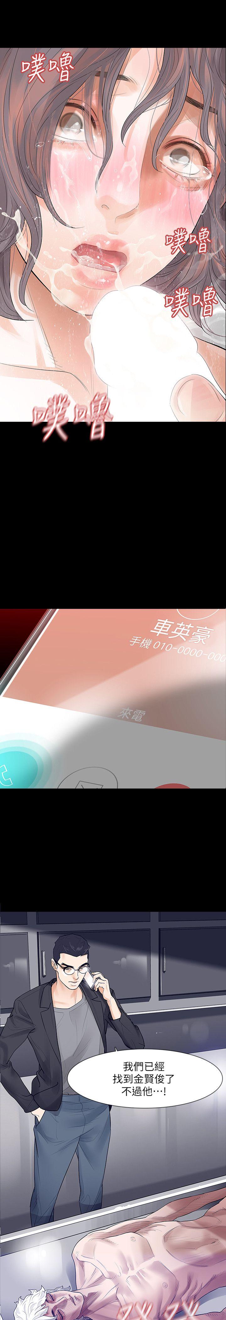 [韩国漫画] Revenge 爱情,巨乳大奶,熟女人妻#[40P]-3
