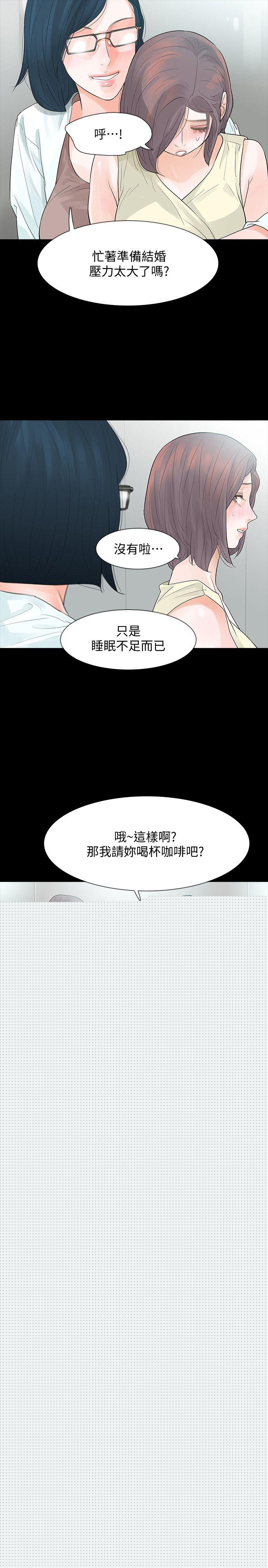 [韩国漫画] Revenge 爱情,巨乳大奶,熟女人妻#[40P]-33