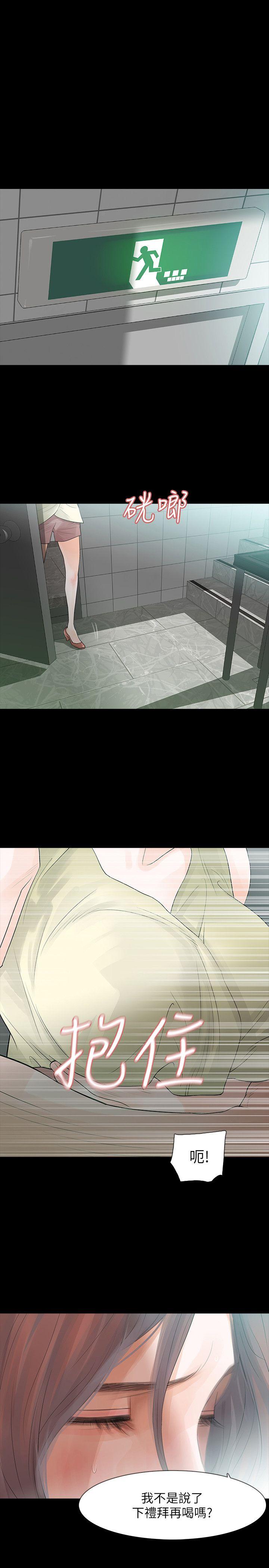 [韩国漫画] Revenge 爱情,巨乳大奶,熟女人妻#[40P]-37