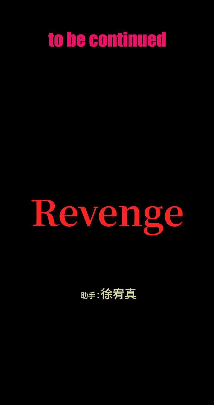 [韩国漫画] Revenge 爱情,巨乳大奶,熟女人妻#[40P]-40