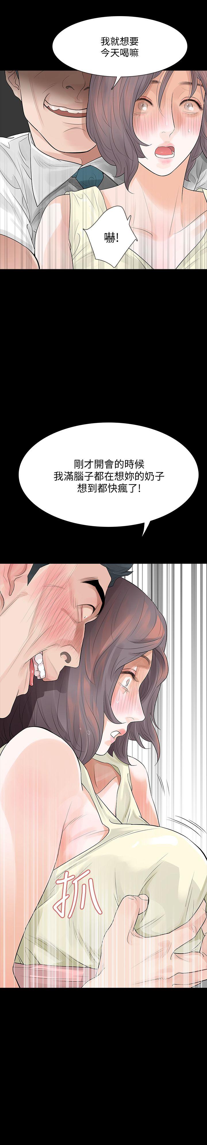 [韩国漫画] Revenge 爱情,巨乳大奶,熟女人妻#[37P]-3