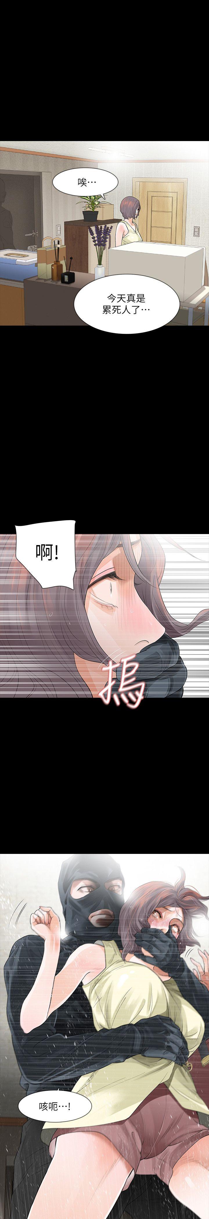 [韩国漫画] Revenge 爱情,巨乳大奶,熟女人妻#[43P]-41