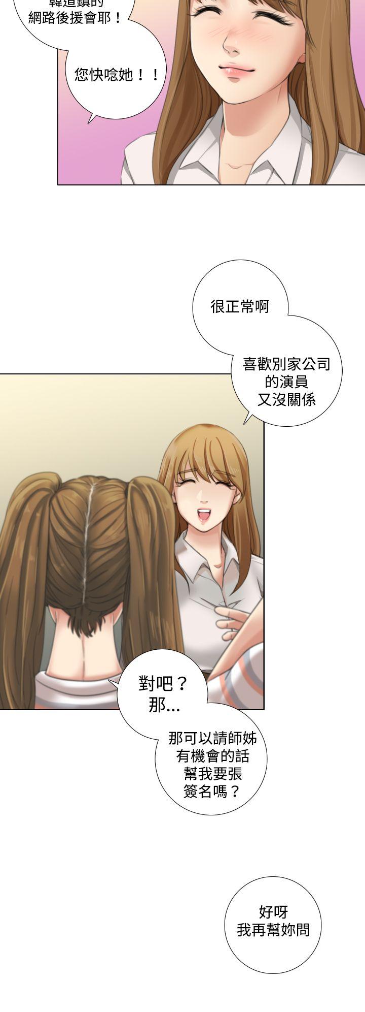 [韩国漫画] TOUCH ME 爱情,巨乳大奶#[26P]-14