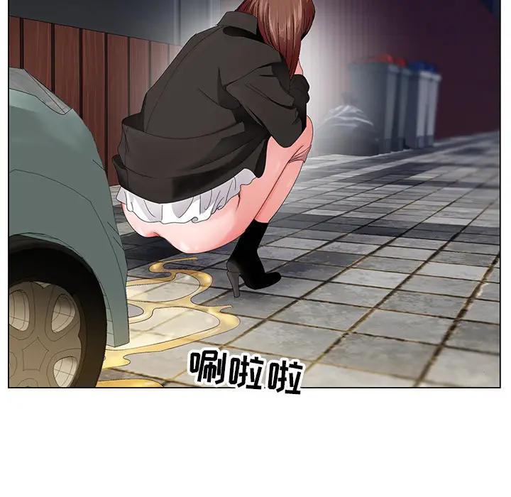 [韩国漫画] 哥哥怀中的初恋（初恋变嫂嫂） 乱伦,熟女人妻,巨乳大奶,不伦#[153P]-141