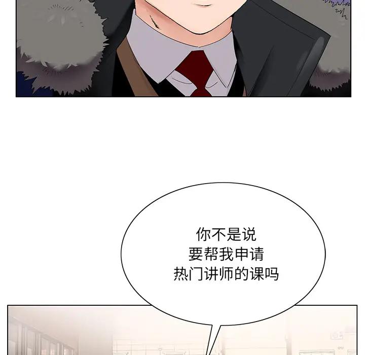 [韩国漫画] 哥哥怀中的初恋（初恋变嫂嫂） 乱伦,熟女人妻,巨乳大奶,不伦#[153P]-67