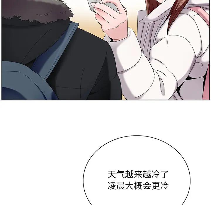 [韩国漫画] 哥哥怀中的初恋（初恋变嫂嫂） 乱伦,熟女人妻,巨乳大奶,不伦#[153P]-80