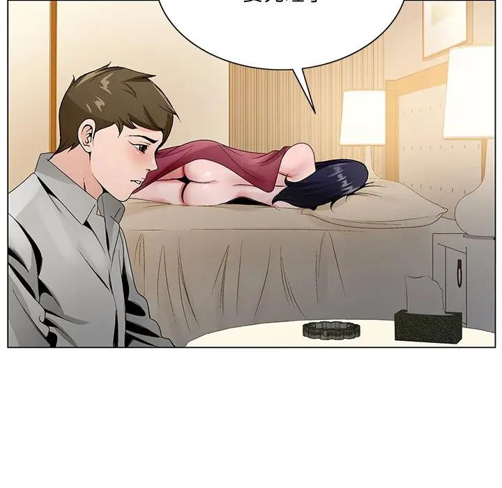 [韩国漫画] 哥哥怀中的初恋（初恋变嫂嫂） 乱伦,熟女人妻,巨乳大奶,不伦#[137P]-108