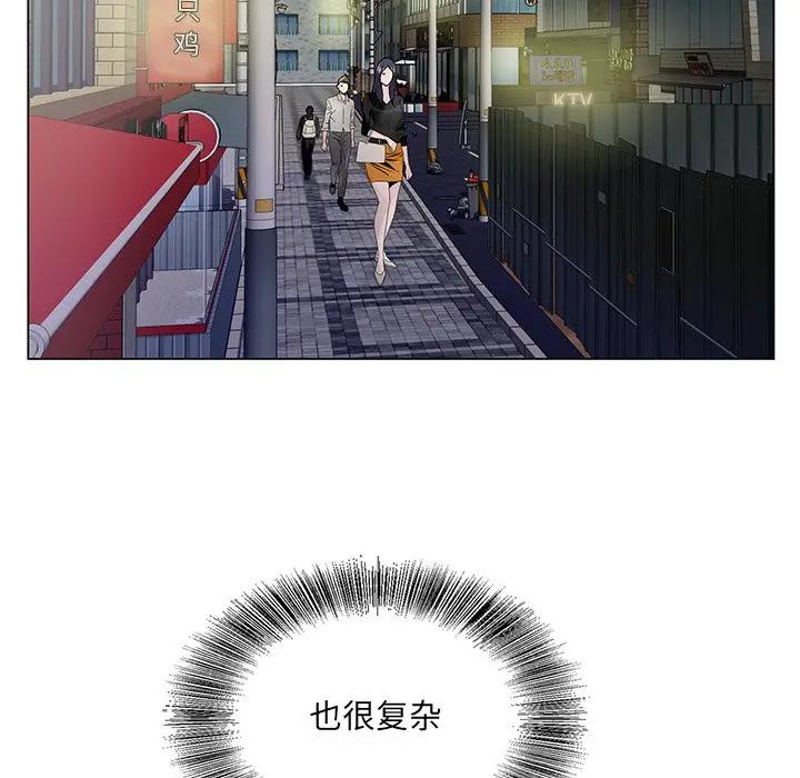 [韩国漫画] 哥哥怀中的初恋（初恋变嫂嫂） 乱伦,熟女人妻,巨乳大奶,不伦#[137P]-26