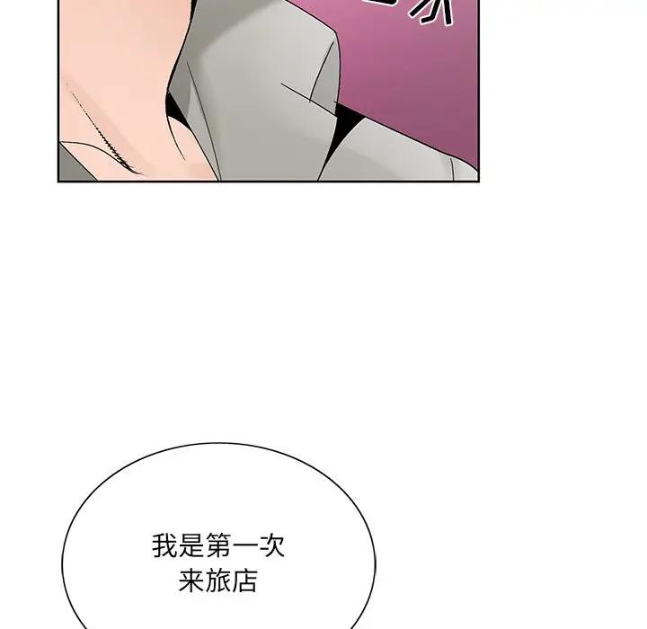 [韩国漫画] 哥哥怀中的初恋（初恋变嫂嫂） 乱伦,熟女人妻,巨乳大奶,不伦#[137P]-60