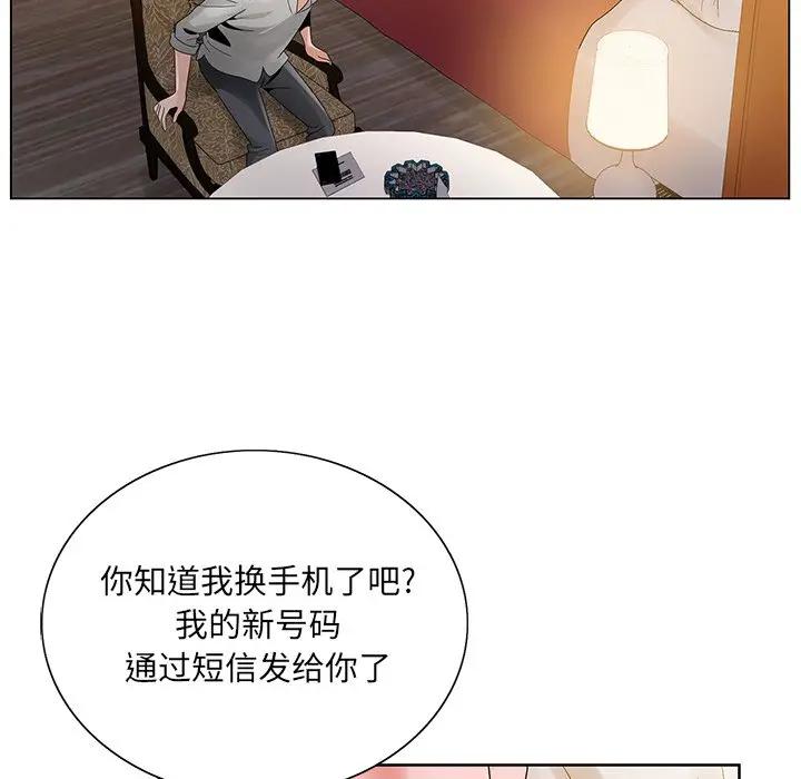 [韩国漫画] 哥哥怀中的初恋（初恋变嫂嫂） 乱伦,熟女人妻,巨乳大奶,不伦#[137P]-85