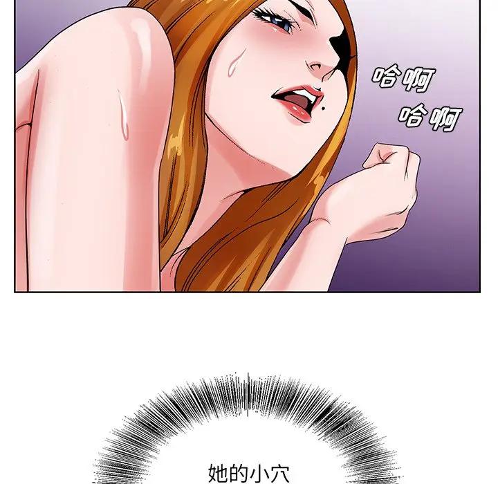 [韩国漫画] 哥哥怀中的初恋（初恋变嫂嫂） 乱伦,熟女人妻,巨乳大奶,不伦#[99P]-29