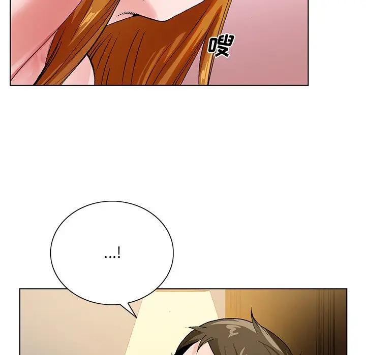 [韩国漫画] 哥哥怀中的初恋（初恋变嫂嫂） 乱伦,熟女人妻,巨乳大奶,不伦#[99P]-51