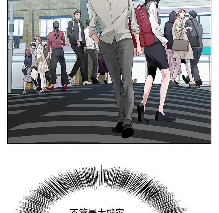 [韩国漫画] 哥哥怀中的初恋（初恋变嫂嫂） 乱伦,熟女人妻,巨乳大奶,不伦#[99P]-62