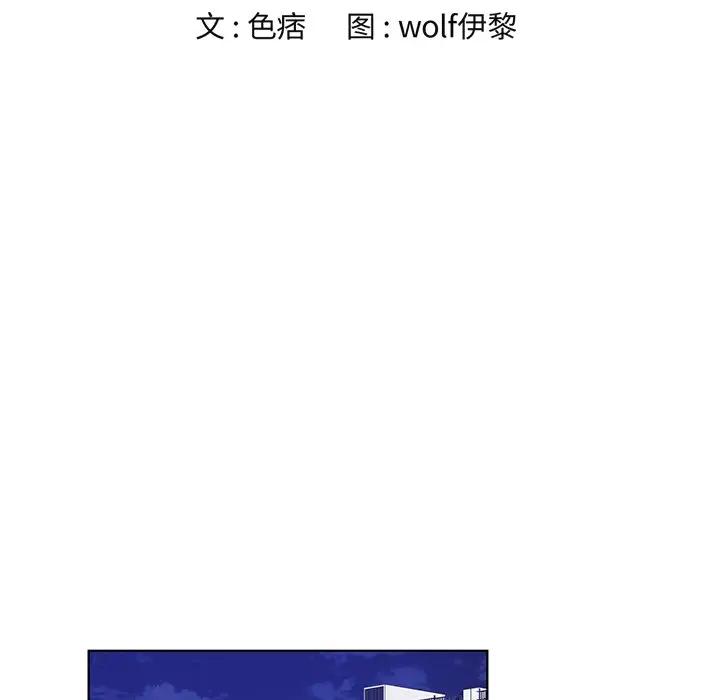 [韩国漫画] 哥哥怀中的初恋（初恋变嫂嫂） 乱伦,熟女人妻,巨乳大奶,不伦#[99P]-7