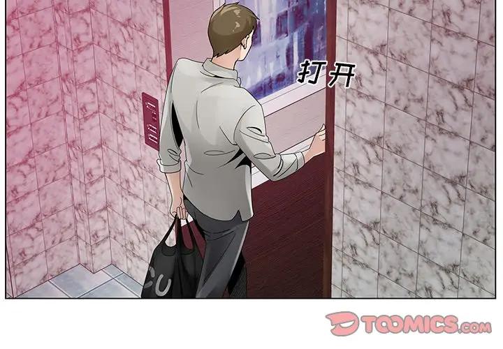 [韩国漫画] 哥哥怀中的初恋（初恋变嫂嫂） 乱伦,熟女人妻,巨乳大奶,不伦#[108P]-2