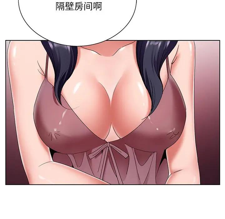 [韩国漫画] 哥哥怀中的初恋（初恋变嫂嫂） 乱伦,熟女人妻,巨乳大奶,不伦#[108P]-67