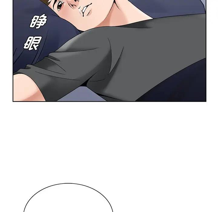 [韩国漫画] 哥哥怀中的初恋（初恋变嫂嫂） 乱伦,熟女人妻,巨乳大奶,不伦#[115P]-88