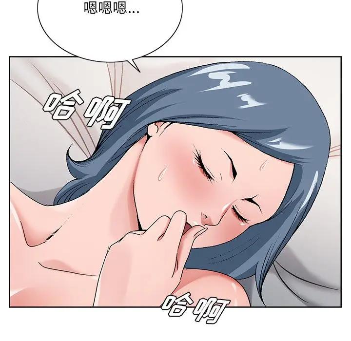 [韩国漫画] 哥哥怀中的初恋（初恋变嫂嫂） 乱伦,熟女人妻,巨乳大奶,不伦#[115P]-89