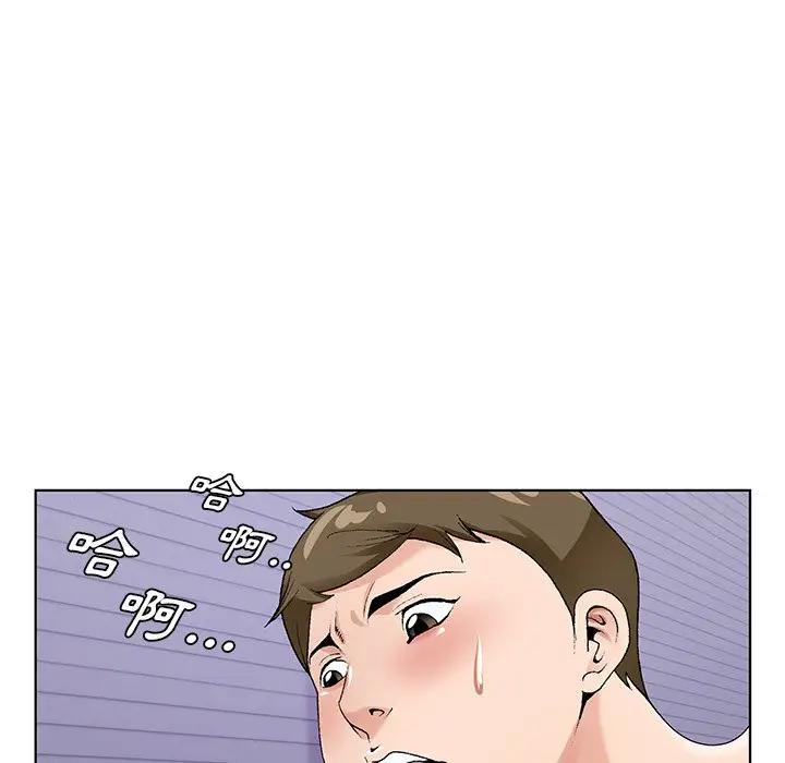 [韩国漫画] 哥哥怀中的初恋（初恋变嫂嫂） 乱伦,熟女人妻,巨乳大奶,不伦#[121P]-14