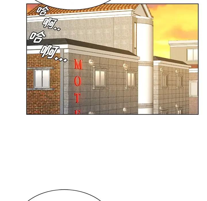[韩国漫画] 哥哥怀中的初恋（初恋变嫂嫂） 乱伦,熟女人妻,巨乳大奶,不伦#[121P]-92