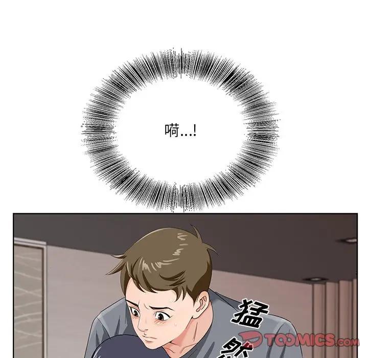 [韩国漫画] 哥哥怀中的初恋（初恋变嫂嫂） 乱伦,熟女人妻,巨乳大奶,不伦#[114P]-102
