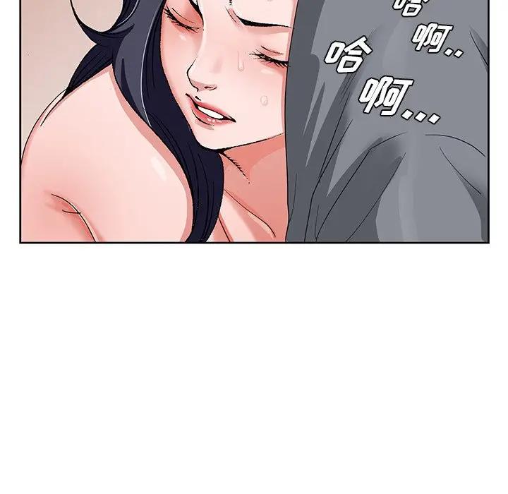 [韩国漫画] 哥哥怀中的初恋（初恋变嫂嫂） 乱伦,熟女人妻,巨乳大奶,不伦#[114P]-105