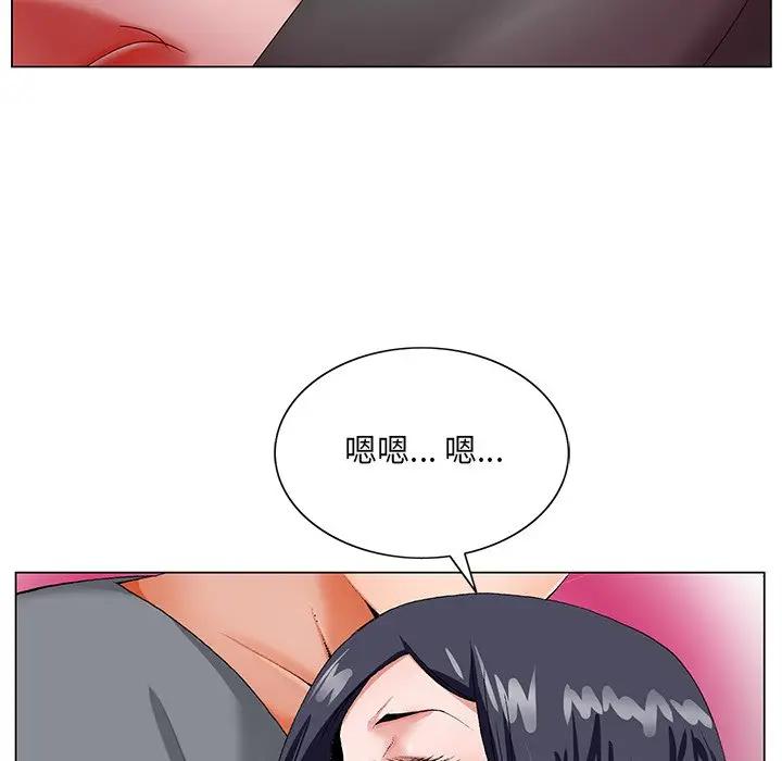 [韩国漫画] 哥哥怀中的初恋（初恋变嫂嫂） 乱伦,熟女人妻,巨乳大奶,不伦#[114P]-112