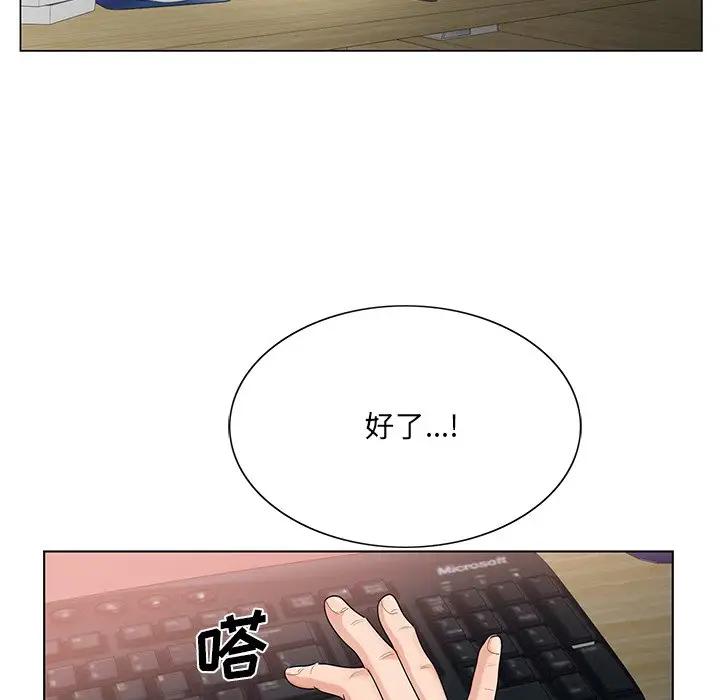 [韩国漫画] 哥哥怀中的初恋（初恋变嫂嫂） 乱伦,熟女人妻,巨乳大奶,不伦#[114P]-13