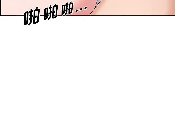 [韩国漫画] 哥哥怀中的初恋（初恋变嫂嫂） 乱伦,熟女人妻,巨乳大奶,不伦#[114P]-3