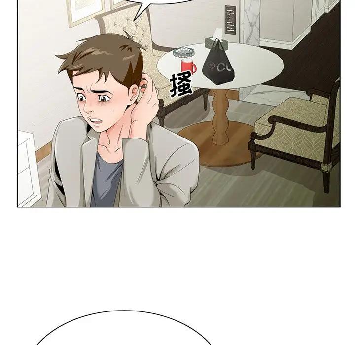 [韩国漫画] 哥哥怀中的初恋（初恋变嫂嫂） 乱伦,熟女人妻,巨乳大奶,不伦#[114P]-30