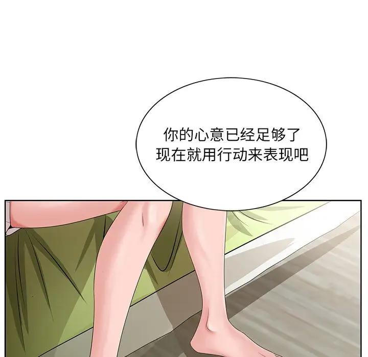 [韩国漫画] 哥哥怀中的初恋（初恋变嫂嫂） 乱伦,熟女人妻,巨乳大奶,不伦#[114P]-32